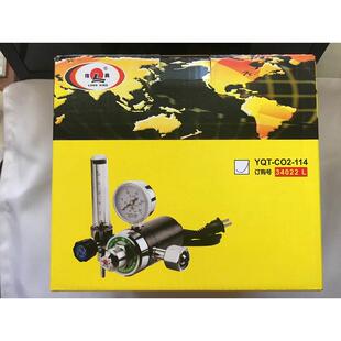 隆兴二氧化碳表 CO2表 宁波隆兴二氧化碳表 二氧化碳减压器 36V