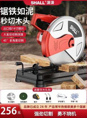 SHALL潇潇型材切割机355多功能家用木材切割机大功率钢材机220V