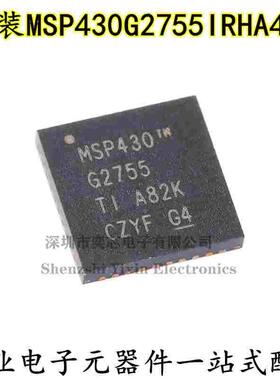 全新原装 MSP430G2755IRHA40R VQFN-40 16位混合信号微控制器-MCU
