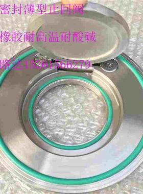 H74F-16P高温氟橡胶止回阀DN40-300不锈钢对夹式软密封薄型止回阀
