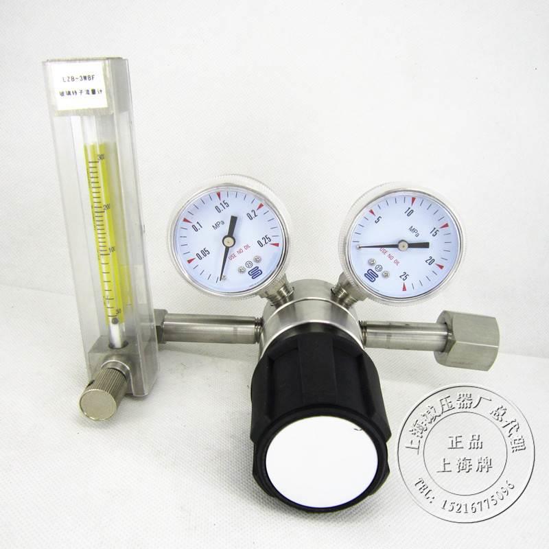 不锈钢减压器带流量计316L材质可根据客户要求定制非标定制速度快