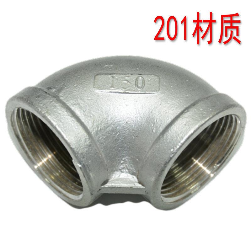 201不锈钢丝扣弯头不锈钢内丝弯头内牙弯头90度螺纹弯头4分6分1寸