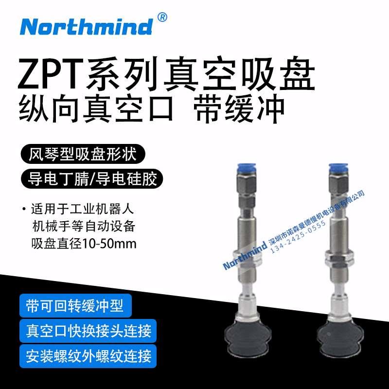 SMC型风琴真空吸盘25BGSJ30-06-A10 10BGNJ10 ZPT50BGNJ50-08-A14