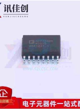 贴片 AD7705BRZ AD7705BR SOP-16 数模转换器 原装正品