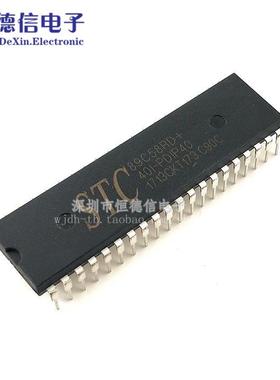 直插 STC89C58RD+40C-PDIP40 STC单片机 全新原装