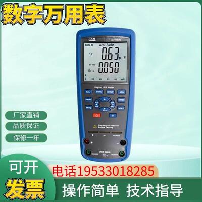 CEM华盛昌DT-9935电感电容电阻测试表数字 LCR万用表厂家直销