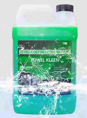 美国原装进口 108毛巾清洁剂 TOWEL KLEEN浓缩去除油污渍大容量