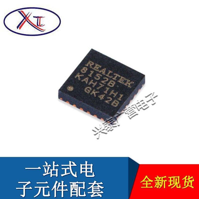 原装现货 RTL8152B-VB-CG 封装QFN-24-EP以太网接口芯片RTL8152B