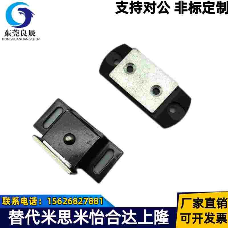MGCBU49/59/70 HMEN-T HMEN-T2 磁力扣 超薄可调整磁力扣门吸门碰