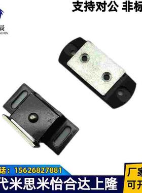 MGCBU49/59/70 HMEN-T HMEN-T2 磁力扣 超薄可调整磁力扣门吸门碰