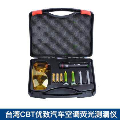 台湾cbt汽车空调荧光测漏仪  荧光测漏仪    简易型荧光测漏仪