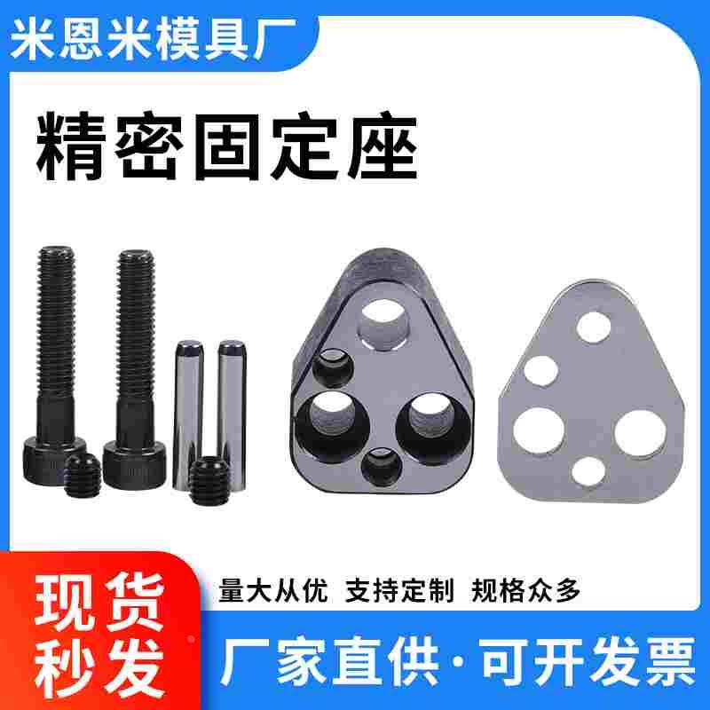 冲头固定座DPAP米思米丹尼汽车模具标准件CLNP盘起凹凸模垫板DPFP