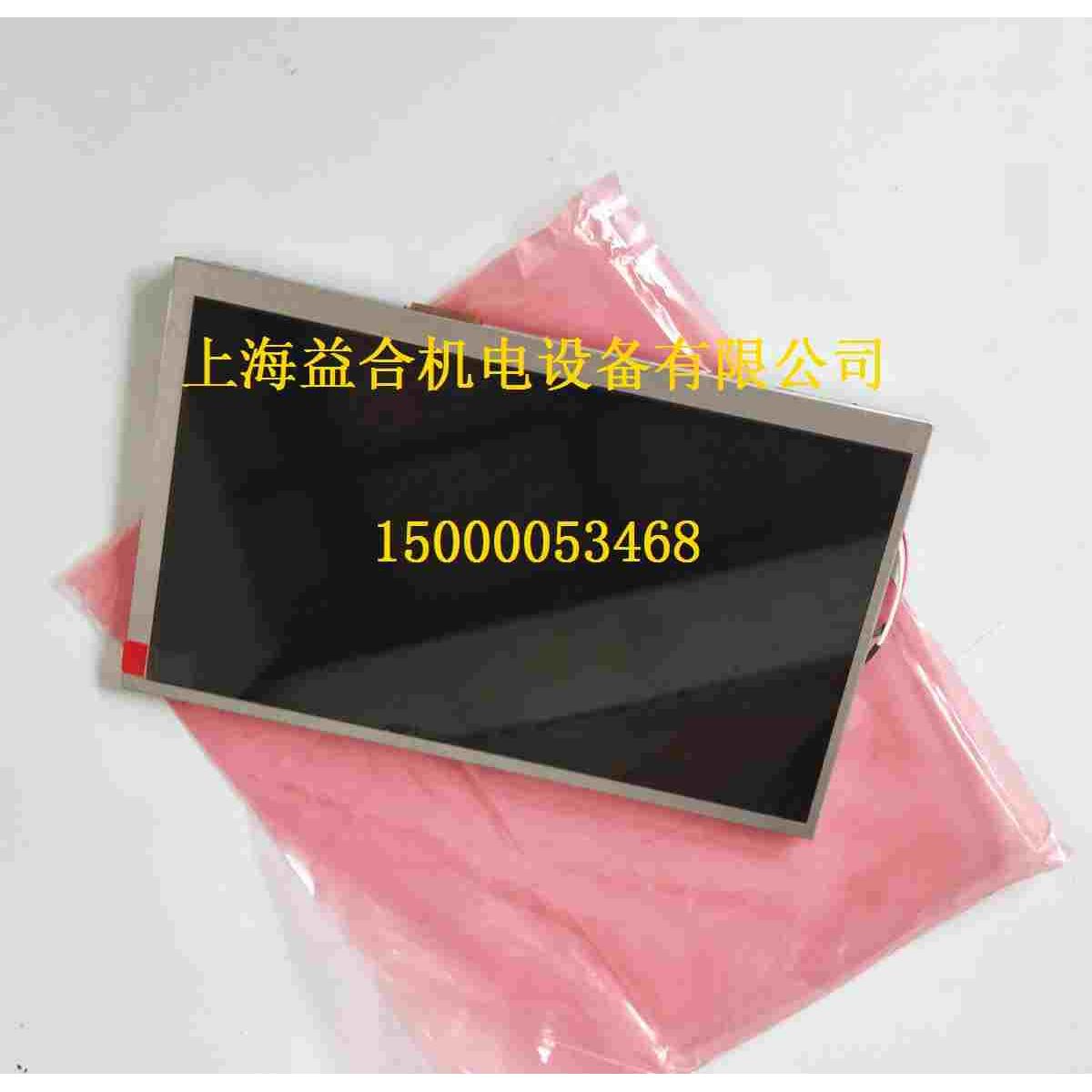 广州数控系统 GSK980TDb系统显示器 显示屏 广数液晶显示屏 全新