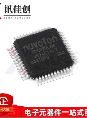 NUC029LAN LQFP48 NUVOTON/新唐 M0内核 32位微控制器IC芯片MCU