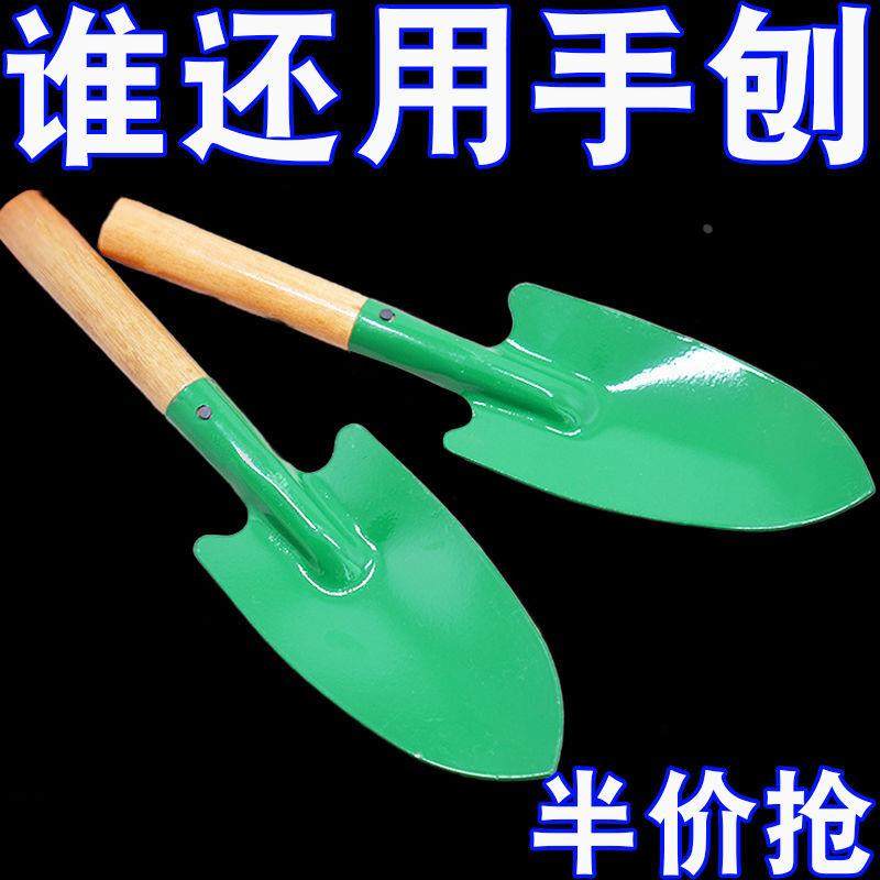 种花养花园艺花铲铲子神器用户外铲挖土小铁铲泥土铁锹马上发完,工业油品/胶粘/化学/实验室用品,烧杯/烧瓶,淘宝优惠券,粉丝福利购,淘宝优惠卷