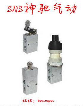 SNS神驰气动S3HL-06 S3HS-08 S3PF S3PM-M5 S3PP S3PL M5 06 08