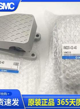VM230-02-00A/01A/01SA/33RA/34GA/40A原装SMC机械阀滚轮型气控阀