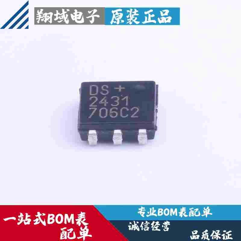 DS2431P+T&R 贴片TSOC-6 1-Kbit EEPROM存储器芯片 原装正品