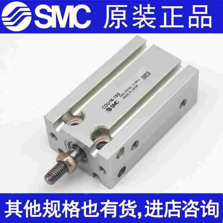 SMC气缸CDU10 16 CDU6-5D-10D-15D-20D-25D-30D-40D-50D-CU6 32