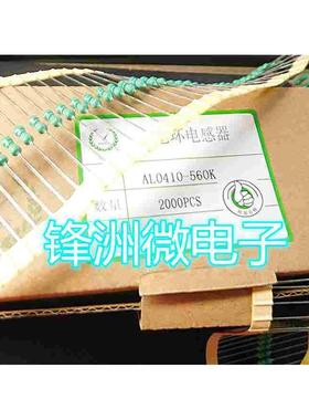 色环电感 0410 AL0410-181K 180UH 1/2W 0.5W  一盒2000个