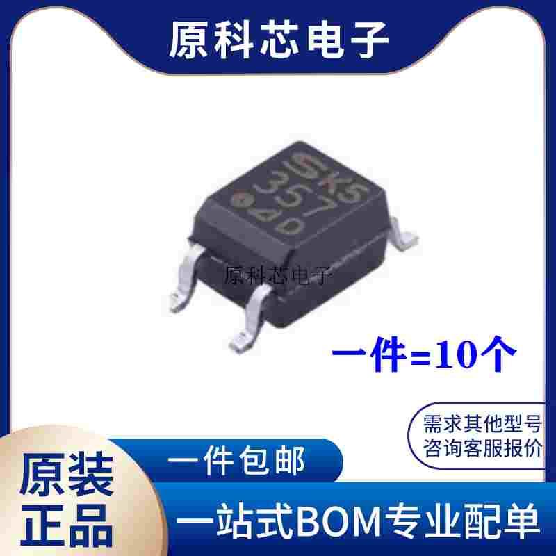 全新PC357D 贴片 SOP4 芯片 A B C D 光耦 357 S 355 原装 PC355