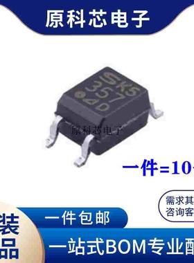 全新PC357D 贴片 SOP4 芯片 A B C D 光耦 357 S 355 原装 PC355