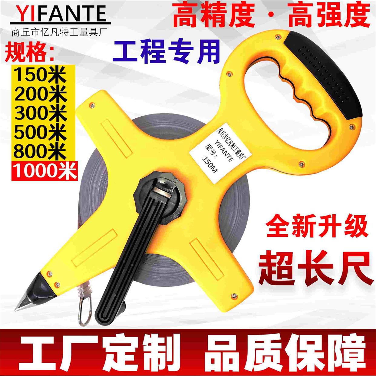 厂家定制1000米卷尺钢架尺200米300m500米定做超长工程尺矿井勘探
