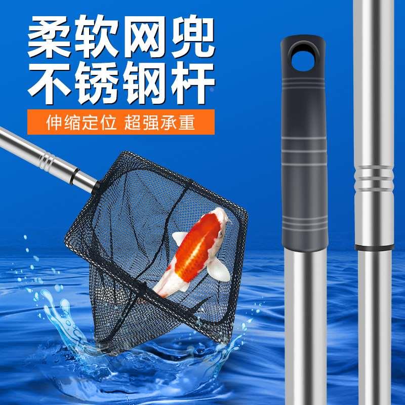 水族鱼缸专用网捞金鱼网兜鱼缸网捞超密渔捞小鱼网捞圆方形手抄网