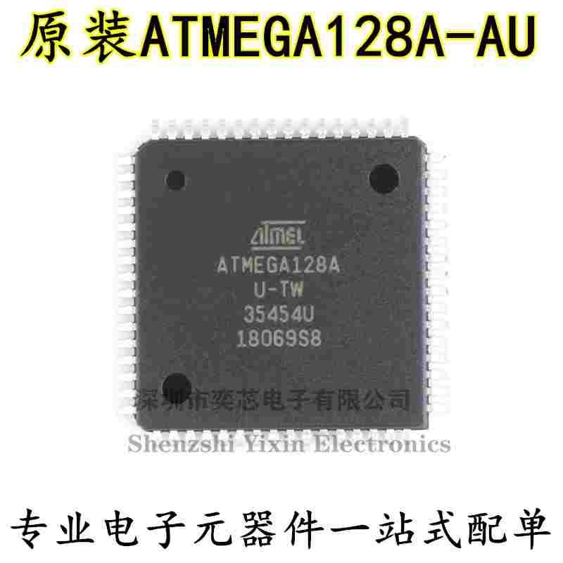 原装正品 贴片 ATMEGA128A-AU 芯片 微控制器 8位 AVR TQFP-64