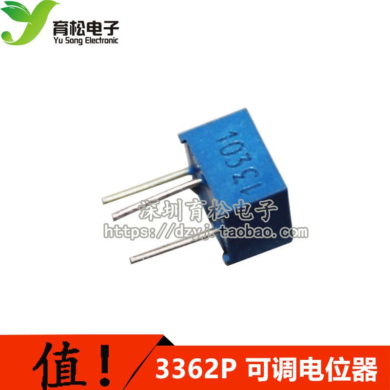 3362P可调精密电位器 1K2K5K10K20K50K100K200K500K 100R-1M 103