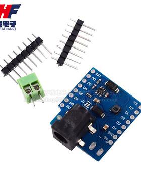 DC Power Shield V1.1.0 for WEMOS D1 mini