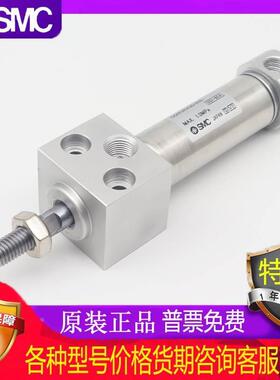 SMC原装CM2RA20/CDM2RA25-10-15-20-25-30-40-50-75-100Z迷你气缸