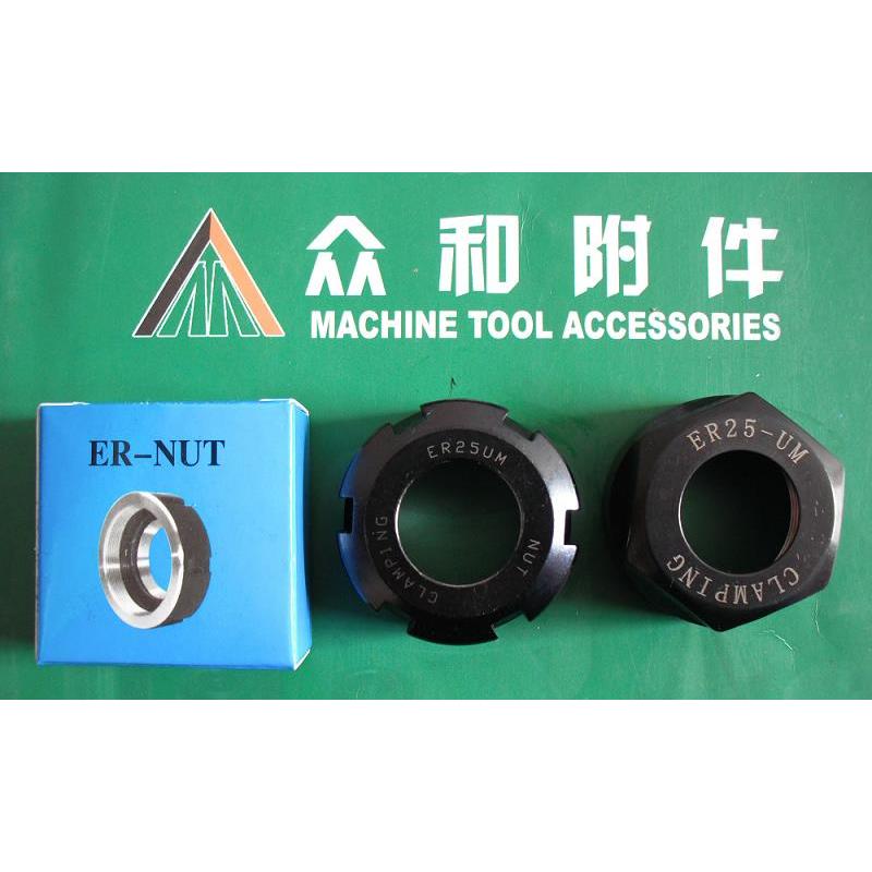 ER螺母,ER11A/M,ER16A/M,ER20A/M,ER25A/UM,ER32UM,ER40UM