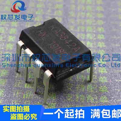 全新现货 KA3842A KA3842 直插 DIP8 开关电源控制IC