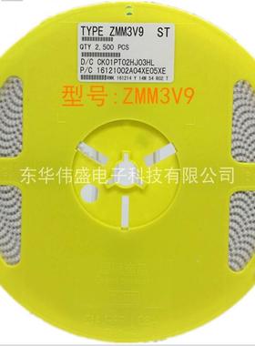 稳压二极管ZMM3V9 3.9V LL34 1206圆柱0.5W 透明/黑色带 原装ST