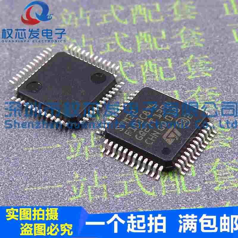 原装进口 STM32F103C8T6 STM32F103 LQFP48 64K闪存芯片