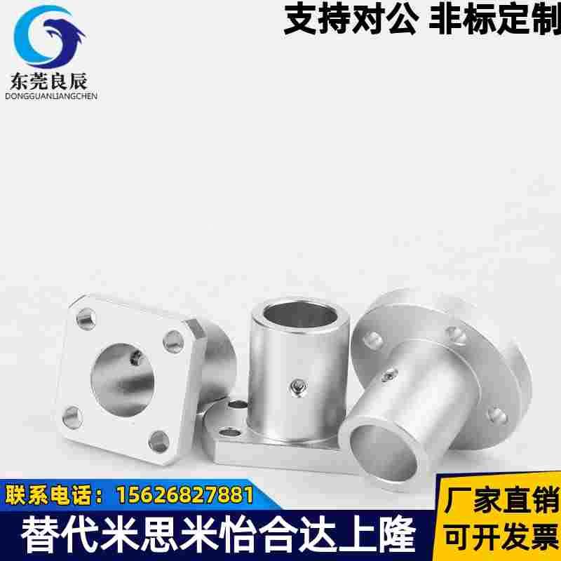 ATHS方法兰导向轴支座6 8 10 12 13 15 16 18 20 25 30 35 40 -MB