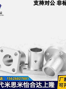 ATHS方法兰导向轴支座6 8 10 12 13 15 16 18 20 25 30 35 40 -MB