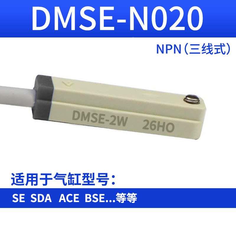 亚德客气缸磁性感应开关接近传感器cmsg020三线感应器二线cs1一f