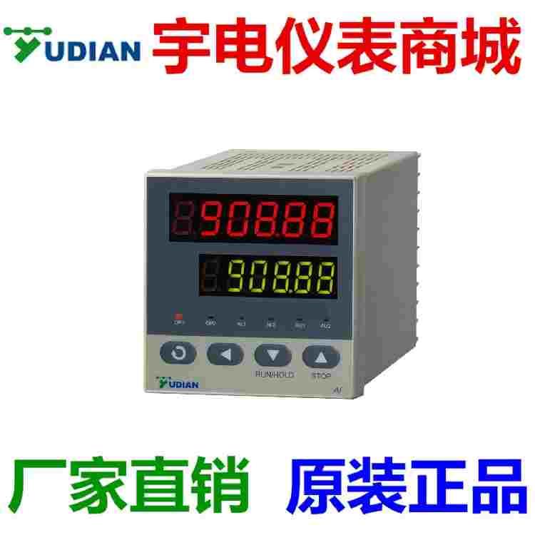 宇电AIJ-5.0P/AIJ-5.2P智能温度器调节器0.05级精度150段程序