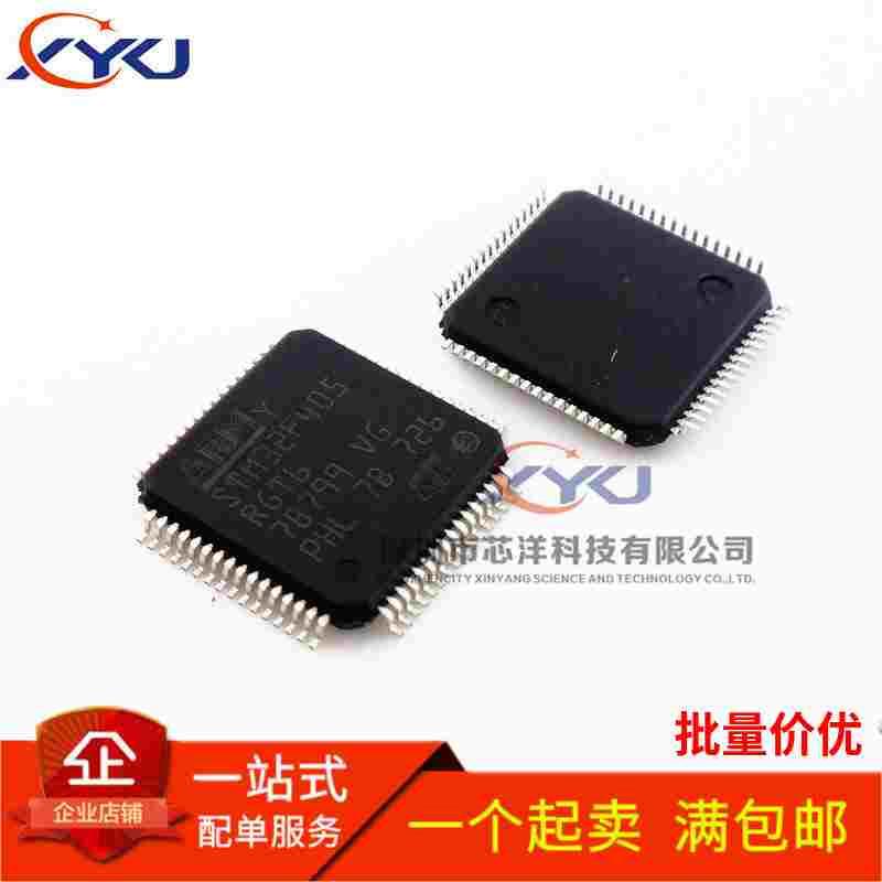 全新原装 STM32F405RGT6 芯片 微控制器 32位 LQFP-64