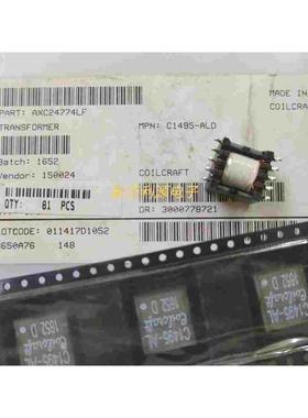 C1495-AL POE反激式变压器 127UH 直流48V转3.3V 4A 13W 贴片脚
