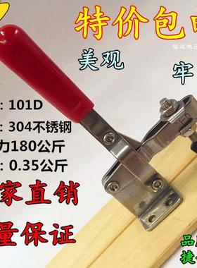 厂家直销垂直式快速夹具 快速夹钳 快速夹头 JS101D 快速压紧器