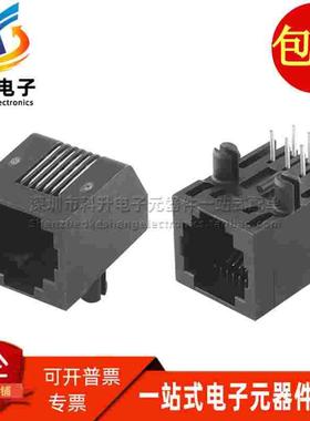 5555165-1 全新原装进口 6P6C RJ25卧式90度接口母座以太网连接器