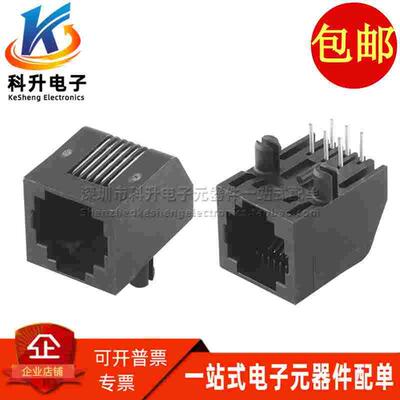 5555165-1 全新原装进口 6P6C RJ25卧式90度接口母座以太网连接器
