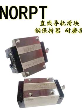 进口直线导轨滑块 H25F 20 15 30 S25R S20R四方法兰重型滑块