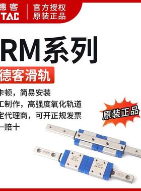 亚德客导轨滑块滑轨 LRM7L1*40/55/70/85/100/115/130/145-AAAH