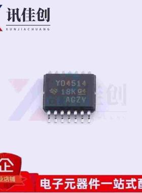 直接拍 全新进口 TS12A44514PWR TS12A44514 TSSOP-14 丝印YD4514