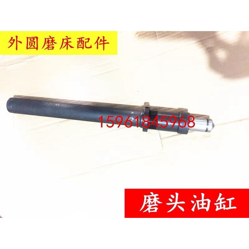 上海 陕西机床M1432A M1432B M1332BMQ1350B闸缸M1450B快进退油缸