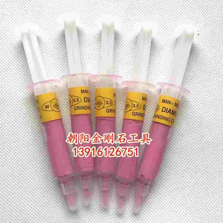 金刚石研磨膏W3.5  1500目 钻石膏油溶性抛光膏 玉石合金模具打磨
